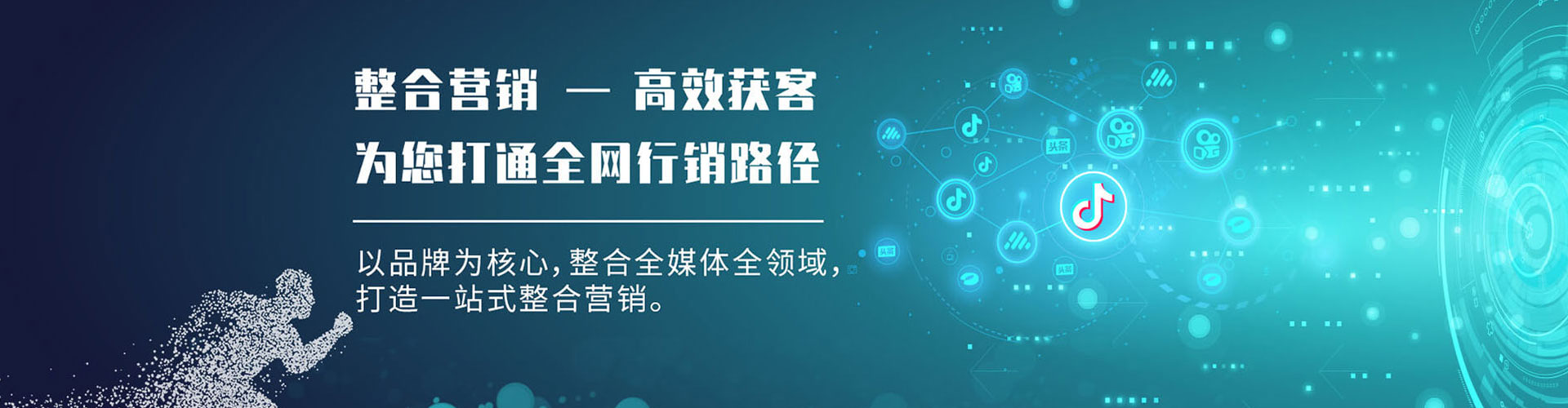 桂平sem开户
