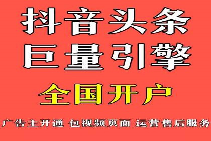 百度推广开户操作步骤及案例分析