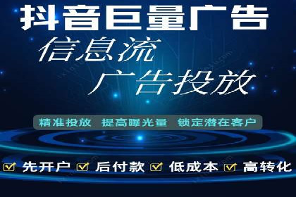 案例分享：如何快速通过百度推广开户审核