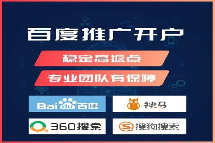 SEM代运营案例分享：如何实现低成本高转化